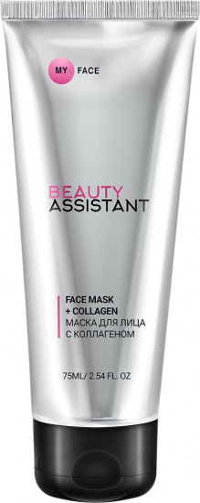 Маска для лица с коллагеном «Collagen»