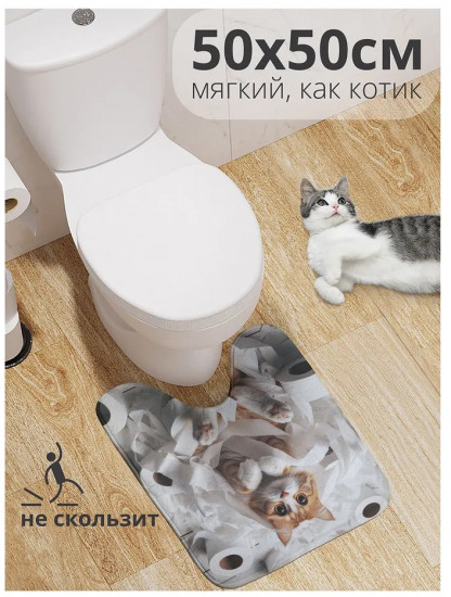 Коврик для туалета противоскользящий «Кот-хулиган»