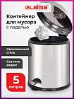 5 л
