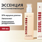 успокаивающая