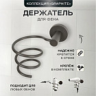 графит