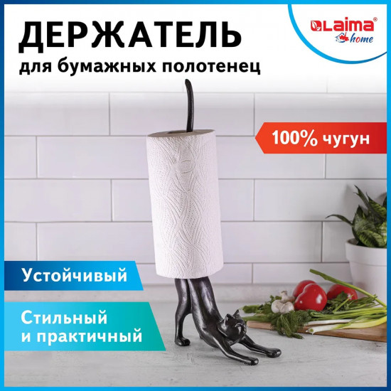 Держатель для бумажных полотенец и туалетной бумаги «Кошка»
