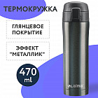 бесконечно темно-серый металлик