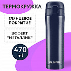 благородный темно-синий металлик