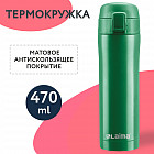 изумрудно-зеленый бархат матовый