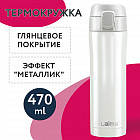 роскошный жемчужный металлик