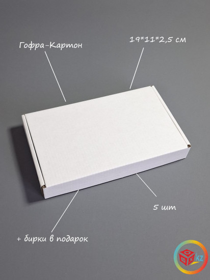набор коробок картонных