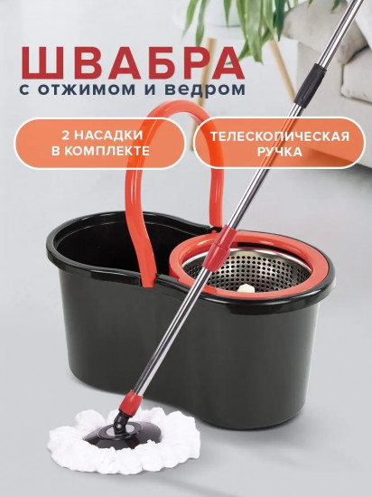 Комплект для уборки