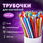 разноцветный