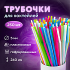 разноцветный