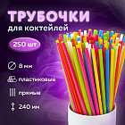 разноцветный