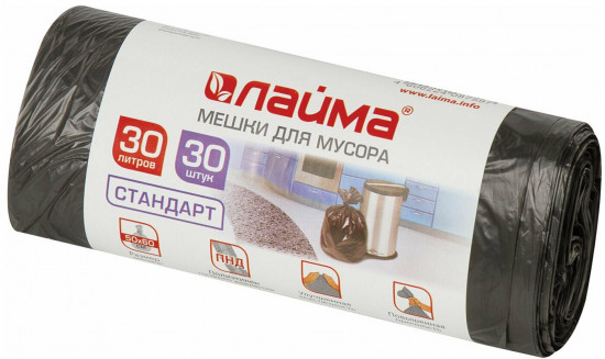 Мешки для мусора