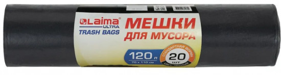 Мешки для мусора сверхпрочные