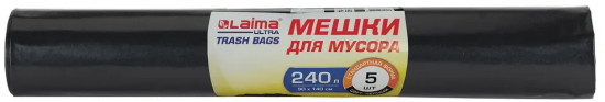 Мешки для мусора сверхпрочные