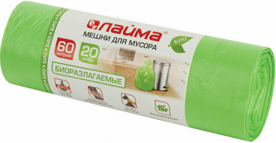 Мешки для мусора