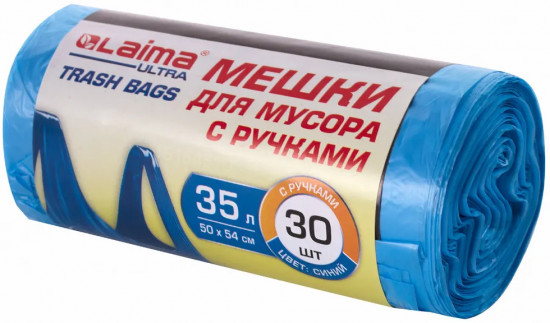 Мешки для мусора с ручками прочные