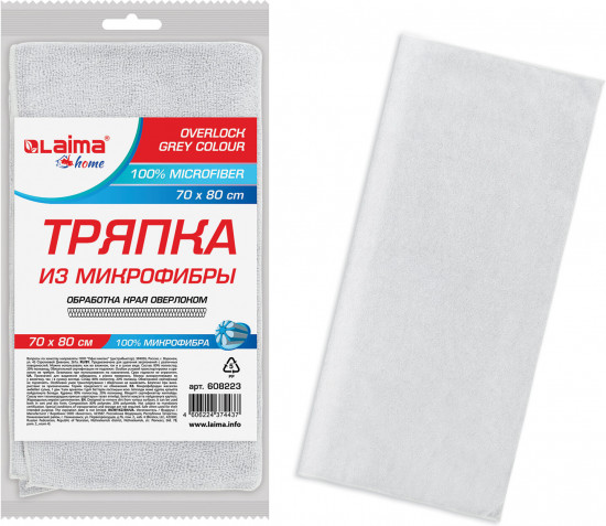 Тряпка для мытья пола «Overlock Grey Colour»