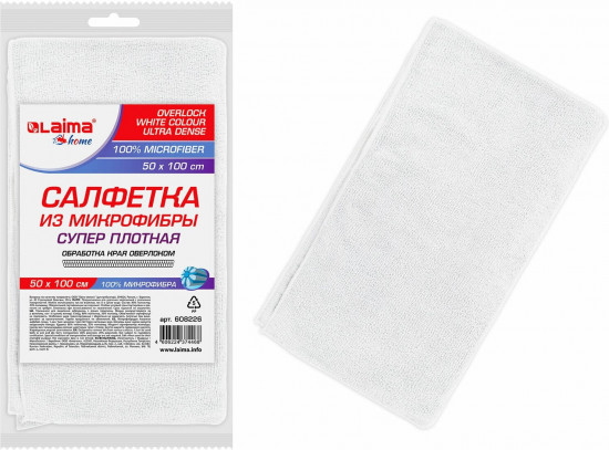 Салфетка для уборки «White Ultra Dense Overlock»