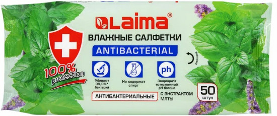 Салфетки влажные с экстрактом мяты «Antibacterial»