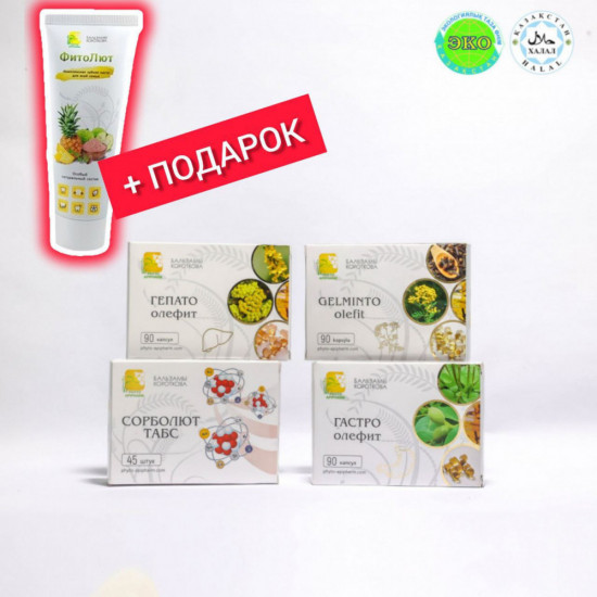 Противопаразитарный комплекс с масляными бальзамами