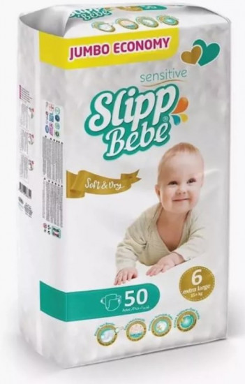 Подгузники детские «Slipp Bebe»