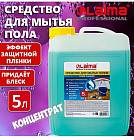 5 л