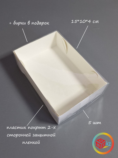 Набор коробок картонных