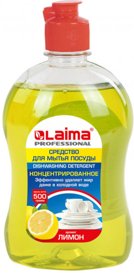 Средство для мытья посуды «Лимон»
