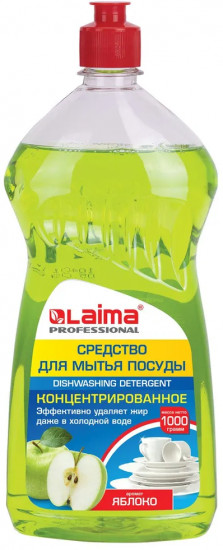Средство для мытья посуды «Яблоко»