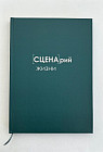 сине-зеленый