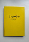 желтый