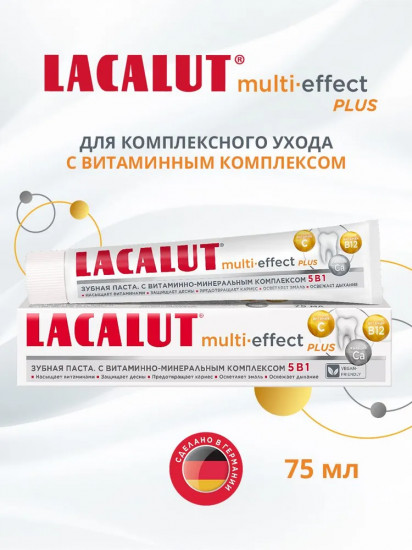 Зубная паста с витаминами и минералами для комплексного ухода 5 в 1 «Multi-effect plus»
