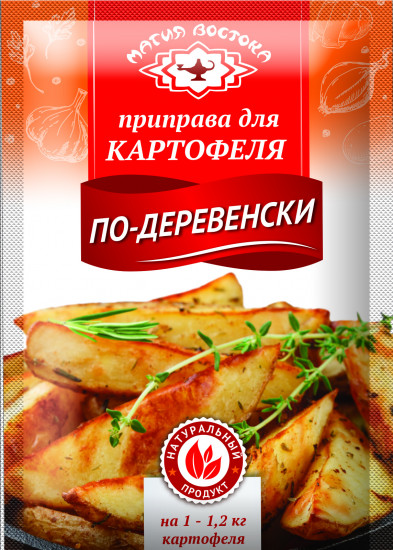 Приправа для картофеля по-деревенски