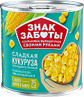 кукуруза