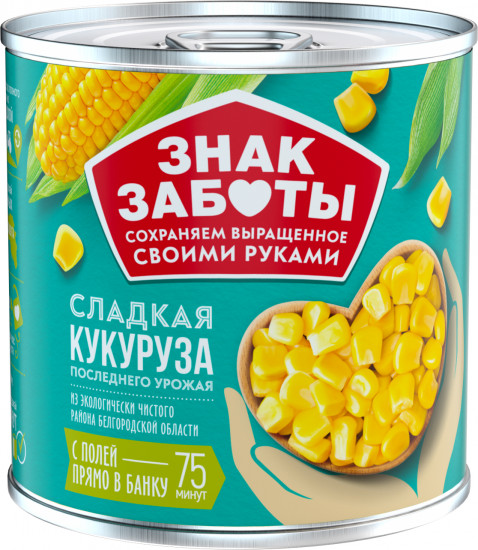 Кукуруза сладкая