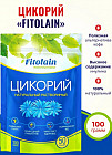Цикорий растворимый