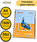 Фотобумага глянцевая двухсторонняя