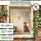 Сетка противомоскитная на окно