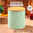 430 мл
