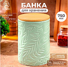 750 мл
