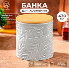430 мл