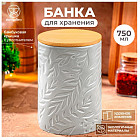 750 мл