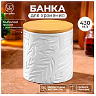 430 мл