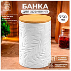 750 мл