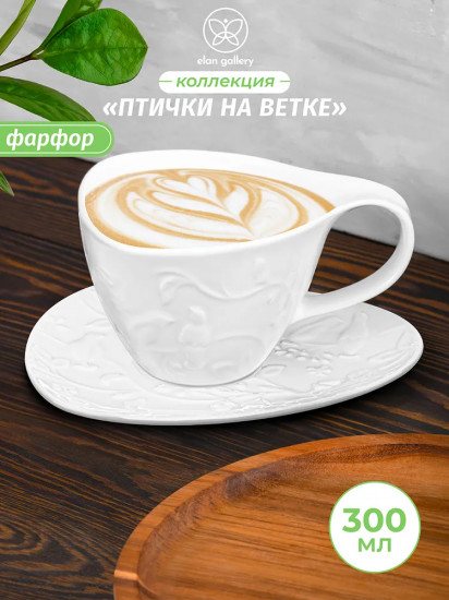 Чайная пара «Птички на ветке»