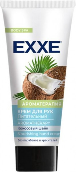 Крем для рук питательный «Ароматерапия»