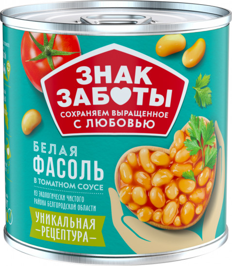 Фасоль белая в томатном соусе