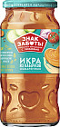 Икра из кабачков обжаренных