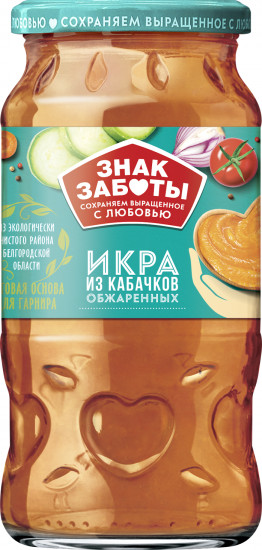 Икра из кабачков обжаренных