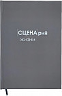 графит